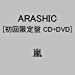 ARASHIC(初回限定盤)(DVD付)