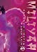 【Amazon.co.jp限定】“DRAMATIC LIBERTY"tour 2016(クリアファイル付き) [Blu-ray]