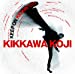 KEEP ON KICKIN’!!!!!~吉川晃司入門ベストアルバム(初回限定盤)(DVD付)