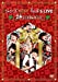 ジャニーズWEST 1stドーム LIVE 24(ニシ)から感謝 届けます(通常盤) [DVD]
