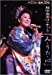 2002 川中美幸コンサート『人うた心』