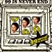 99は終わらない(初回生産限定盤)(DVD付)