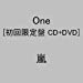 One(初回限定盤)(DVD付)