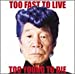Too Fast To Live Too Young To Die (DVD付初回限定盤) (CCCD)