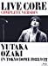 LIVE CORE 完全版 ~ YUTAKA OZAKI IN TOKYO DOME 1988・9・12 (Blu-ray)
