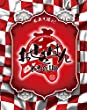 a K2C ENTERTAINMENT TOUR 2017 ~おせきはん~(初回生産限定盤)(Blu-ray Disc)