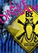 B’z LIVE-GYM 2017-2018 “LIVE DINOSAUR” (DVD) 【 初回出荷生産分のみ 】オリジナル・ペットボトルカバー封入