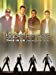 Backstreet Boys THIS IS US Japan Tour 2010 通常盤 [DVD]