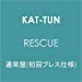 RESCUE (通常盤/初回プレス仕様)