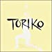 虜-TORIKO-