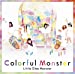 Colorful Monster(期間生産限定盤)