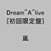 Dream”A”live(初回限定盤)