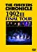 THE CHECKERS CHRONICLE 1992 III FINAL TOUR [廉価版] [DVD]