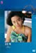 Candid Girl -浅香唯 IN AUSTRALIA [DVD]