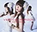 VERTICAL HORIZON (初回限定盤)