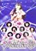 モーニング娘。'14 コンサートツアー2014秋 GIVE ME MORE LOVE ～道重さゆみ卒業記念スペシャル～ [Blu-ray]