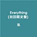Everything(初回限定盤)