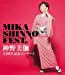 神野美伽35周年記念コンサート MIKA SHINNO FEST. [Blu-ray]