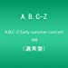 A.B.C-Z Early summer concert DVD(通常盤)