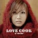 LOVE COOK (DVD付)