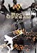 Rock Opera 2 [DVD]