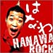 HANAWA ROCK (CCCD)