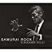 SAMURAI ROCK(初回限定盤)(CD+DVD+グッズ)