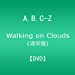 Walking on Clouds(通常盤) [DVD]