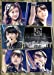 ℃-ute(910)の日スペシャルコンサート2014 Thank you ベリキュー! In 日本武道館[前篇] [DVD]