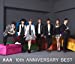 AAA 10th ANNIVERSARY BEST(ALBUM2枚組)