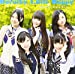 飛び出せ!サマータイム(SINGLE+DVD)