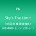Sky's The Limit (CD+DVD+ミュージックカード) (初回生産限定A)