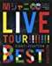KANJANI∞LIVE TOUR!! 8EST〜みんなの想いはどうなんだい?僕らの想いは無限大!!〜(Blu-ray盤)