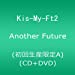 Another Future (CD+DVD) (初回生産限定A)
