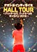 ナオト・インティライミ HALL TOUR ~アットホールで、アットホームなキャラバン2016~(通常盤)[DVD]