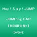 JUMPing CAR 【初回限定盤1】(DVD付)