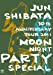 JUN SHIBATA 10th ANNIVERSARY TOUR 2011 月夜PARTY SPECIAL-10周年だよ、いらっしゃ~い- [DVD]