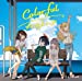 「Colorful/カレイドスコープ」(Double A-side)[通常盤](CD ONLY)