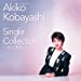 GOLDEN☆BEST 小林明子 Single Collection~恋におちて~