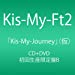 Kis-My-Journey(仮) (CD+DVD) (Type-B) (初回生産限定盤)