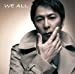 WE ALL(初回限定盤A)(DVD付)