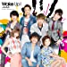 Wake up! (CD+DVD) (Type-B)