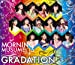 モーニング娘。’15 コンサートツアー2015春~ GRADATION ~ [Blu-ray]