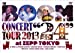 THE BOOM CONCERT TOUR 2013 “24" [DVD]