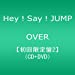 OVER(初回生産限定盤2)