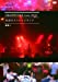 GRAPEVINE tour 2011“真昼のストレンジランド” [DVD]