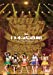 幕神アリーナツアー2017 in 日本武道館 ~またまたここから夢がはじまるよっ! ~(2017/1/20 日本武道館)(DVD)
