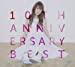 10th Anniversary Best【初回限定盤3CD+DVD】