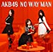 【Amazon.co.jp限定】54th Single「NO WAY MAN」<TypeD>(仮) 通常盤(オリジナル生写真付)