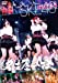 名古屋一揆~2009.12.25 @Zepp名古屋~ [DVD]